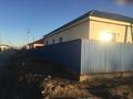Отдельный дом · 6 комнат · 180 м² · 9 сот., Махамбета 16 за ~ 57.4 млн 〒 в Атырау, мкр Привокзальный-1 — фото 3