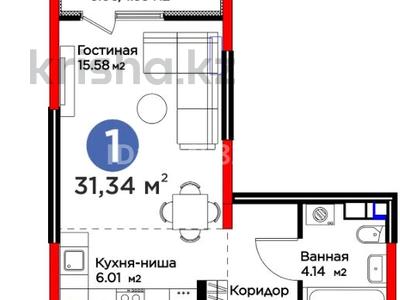 1-комнатная квартира · 31.34 м² · 3/12 этаж, мкр Акжар, ул. Салык Зиманова 3 за 28.5 млн ₸ в Алматы, Наурызбайский р-н