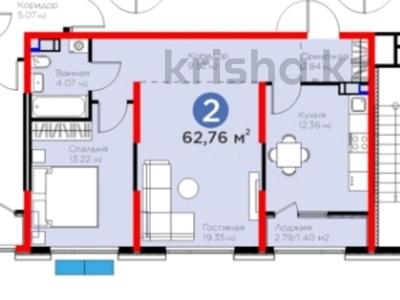 2-бөлмелі пәтер · 63 м² · 7/12 қабат, Ақжар ш/а., Белжайлау 47а, бағасы: 46.5 млн ₸ в Алматы, Наурызбайский р-н
