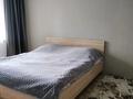 2-комнатная квартира · 50 м² · 5/9 этаж, Кабанбай батыра — Кутжанова за 13 000 ₸ в Семее — фото 12