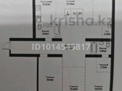 4-бөлмелі пәтер · 152.9 м² · 2/5 қабат, Е 669 25 стр, бағасы: 100 млн ₸ в Астане, Есильский р-н