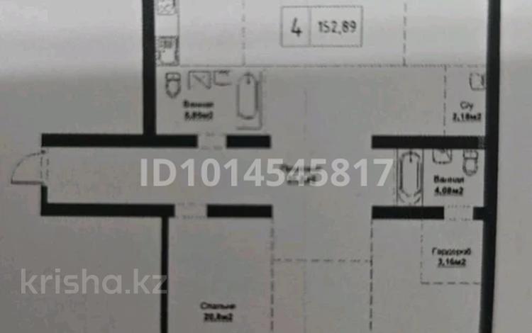 4-бөлмелі пәтер · 152.9 м² · 2/5 қабат, Е 669 25 стр, бағасы: 100 млн ₸ в Астане, Есильский р-н — фото 2