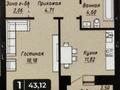 1-комнатная квартира · 43.12 м² · 6/9 этаж, Е 496 7 за 28.5 млн 〒 в Астане, Есильский р-н — фото 7
