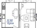 1-бөлмелі пәтер · 43.19 м² · 3/12 қабат, Жумекен Нажимеденов 38, бағасы: 20 млн ₸ в Астане, Сарайшык р-н — фото 2