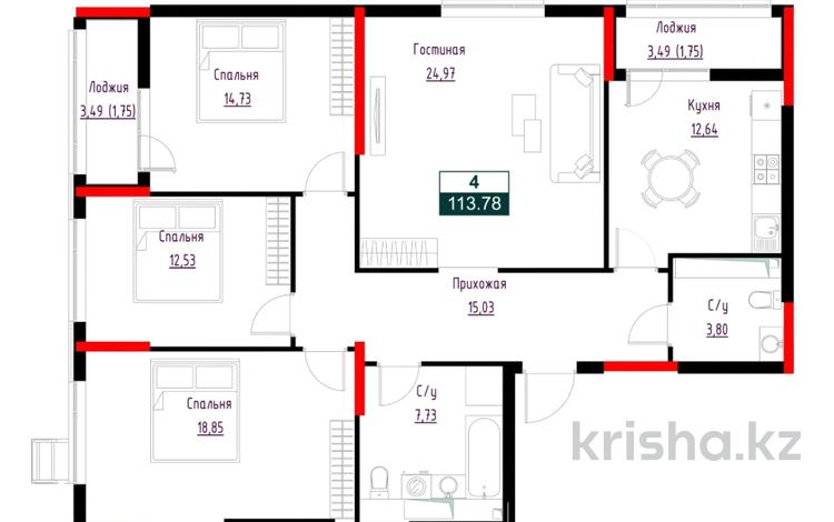 4-бөлмелі пәтер · 113.78 м², Е-882 13в, бағасы: 47.3 млн ₸ в Астане — фото 2