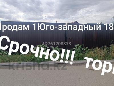 Участок · 8 соток, 23мкр за 9 млн 〒 в Экибастузе