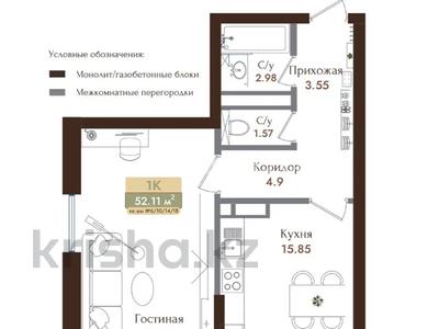 2-бөлмелі пәтер · 52.11 м² · 4/6 қабат, Чернышевского 23 к7, бағасы: ~ 37.5 млн ₸ в Алматы, Турксибский р-н