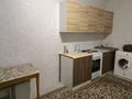 1-комнатная квартира · 27 м², Республики за 120 000 ₸ в Косшы — фото 4
