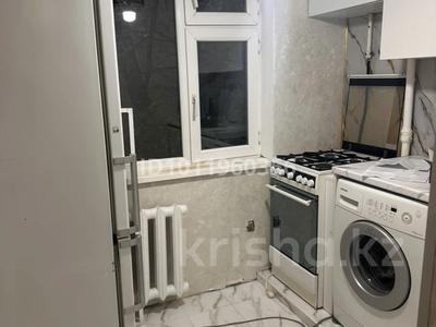 2 бөлме · 43 м² · 2/4 қабат, Радостовеуэц 152з, бағасы: 120 000 ₸ в Алматы, Бостандыкский р-н