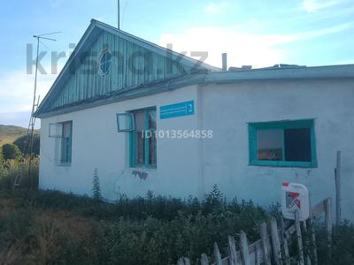 Жеке үй · 4 бөлме · 100 м² · 20 жүзд., Кызыл тас 2 — На против сагыр, бағасы: 3 млн ₸ в Сагыре