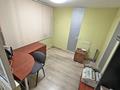Свободное назначение, офисы, склады, образование · 72.8 м² за 55 млн ₸ в Алматы, Алмалинский р-н — фото 20