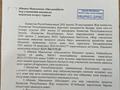 Участок · 800 соток, жилой массив Кайнар Булак, N 83 средние школа арты — Коше тусып жатыр су свет газ за 8 млн ₸ в Шымкенте, Абайский р-н