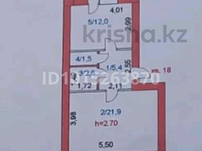 1-комнатная квартира · 45 м² · 4/5 этаж, назарбаева 3/5 за 14.4 млн ₸ в Кокшетау