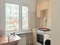 2-комнатная квартира · 47.2 м² · 1/5 этаж, Авангард 3 37 за 13 млн ₸ в Атырау, мкр Авангард-2 — фото 6