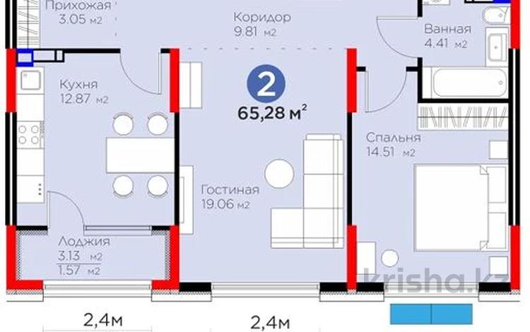 2-комнатная квартира · 65 м² · 2/7 этаж, Ботакоз 2/1 за 46 млн ₸ в Алматы, Алатауский р-н — фото 6