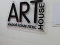 2-бөлмелі пәтер · 75.5 м² · 3/18 қабат, Алматы 11 — Туркестан, бағасы: 52 млн ₸ в Астане, Есильский р-н — фото 24