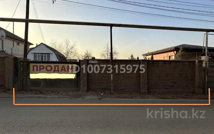 Участок · 6 соток, мкр Ерменсай — Ул.Центральная за 57 млн ₸ в Алматы, Бостандыкский р-н — фото 17