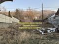 Участок · 6 соток, мкр Ерменсай — Ул.Центральная за 57 млн ₸ в Алматы, Бостандыкский р-н — фото 4