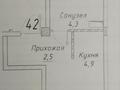 1-комнатная квартира, 23.7 м², 3/3 этаж, Шаттык 24 за ~ 10 млн 〒 в Алматы, Алатауский р-н — фото 5