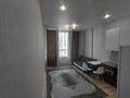 2-комнатная квартира · 44 м², Култегин 4а за 250 000 ₸ в Астане, Нура р-н — фото 4
