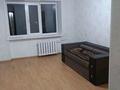 3-комнатная квартира · 48 м², Рылеева 19 за 150 000 ₸ в Павлодаре — фото 9
