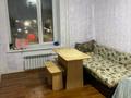 2-комнатная квартира · 36 м² · 8/9 этаж, Назарбаева 23а за 120 000 ₸ в Кокшетау — фото 4