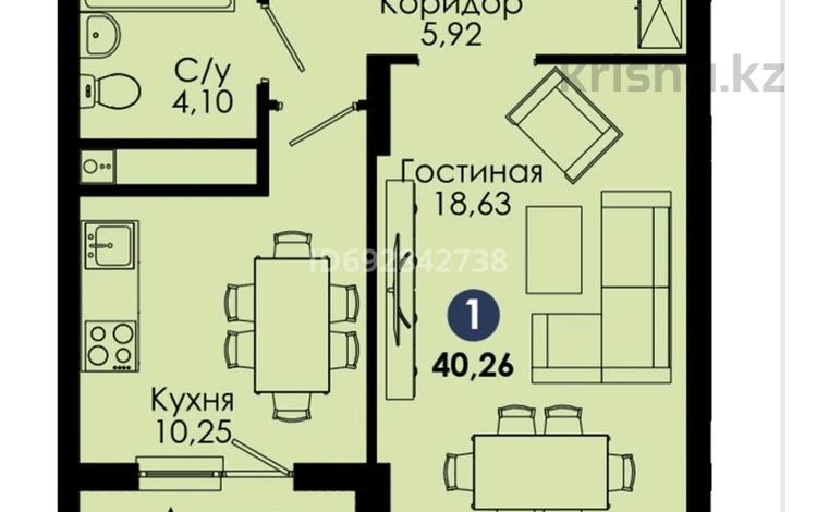 1-бөлмелі пәтер, 40.26 м², 6/12 қабат, Майкайын 12 — Бауыржана Момышулы, бағасы: 20 млн 〒 в Астане, Алматы р-н — фото 2