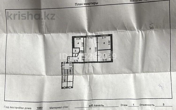 3-бөлмелі пәтер · 48 м² · 1/5 қабат, 19-шағынаудан 52, бағасы: 15 млн ₸ в Караганде, Алихана Бокейханова р-н — фото 2