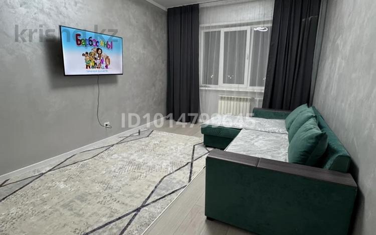 2-комнатная квартира · 59 м² · 6/9 этаж, Тлендиева — Жандосова Тлендиева за 46 млн ₸ в Алматы, Бостандыкский р-н — фото 2