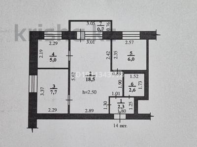 3-комнатная квартира · 42.8 м² · 4/4 этаж, Ул.Аль-Фараби — Район ж/д вокзала за 9 млн ₸ в Аксае