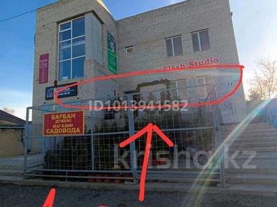 Еркін · 150 м², бағасы: 250 000 ₸ в Актобе, мкр Москва
