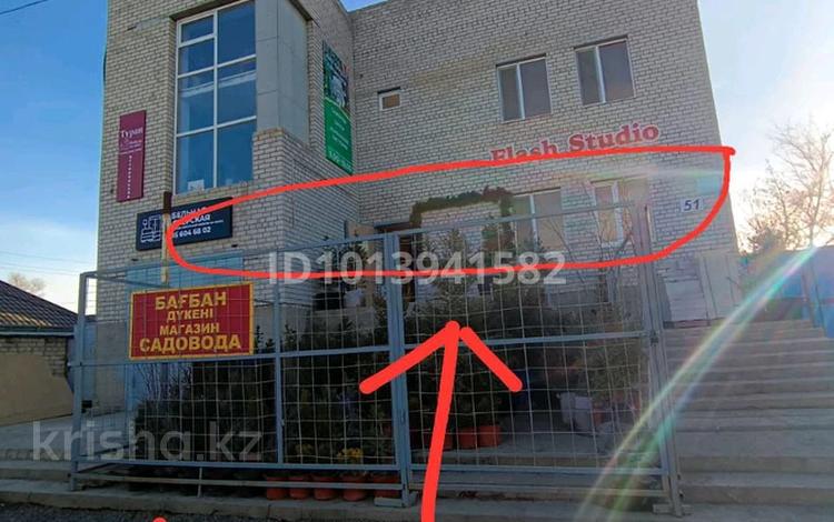 Еркін · 150 м², бағасы: 250 000 ₸ в Актобе, мкр Москва — фото 2