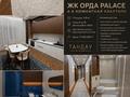 4-комнатная квартира · 130 м² · 9/10 этаж, мкр. Алтын орда за 77 млн ₸ в Актобе