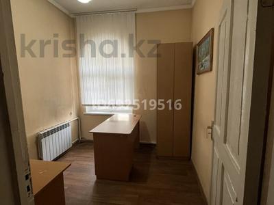 Офисы • 7.5 м² за 40 000 〒 в Усть-Каменогорске