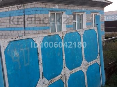 Отдельный дом · 4 комнаты · 60 м² · 12 сот., Пос Атамекен, Панфилова 40 за 9 млн 〒 в Павлодаре