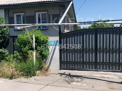 Часть дома · 4 комнаты · 94 м² · 4 сот., Международная 62 — Акансеры. дулатова за 50 млн ₸ в Алматы, Турксибский р-н