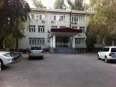 Офисы, кабинеты и рабочие места · 45 м² за 202 500 ₸ в Алматы, Медеуский р-н