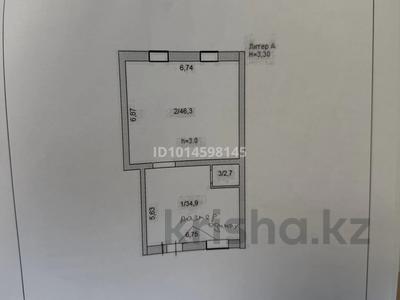 Свободное назначение · 83.9 м² за 33 млн ₸ в Кокшетау