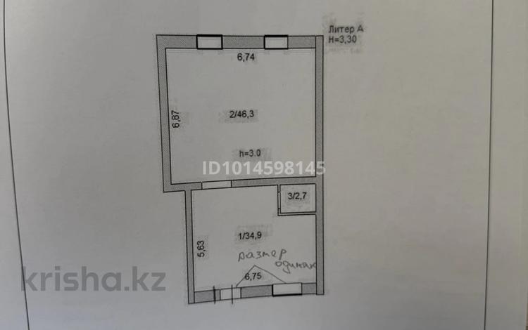 Свободное назначение · 83.9 м² за 33 млн ₸ в Кокшетау — фото 2