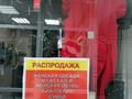 Бизнес по продаже женской одежды · 65 м² за 1.3 млн ₸ в Кокшетау — фото 9