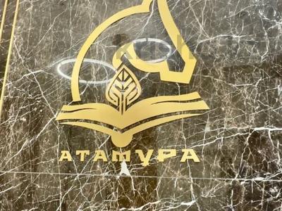 3-комнатная квартира · 116.19 м² · 8/9 этаж, Байдибек би 115/10 за 90 млн 〒 в Шымкенте