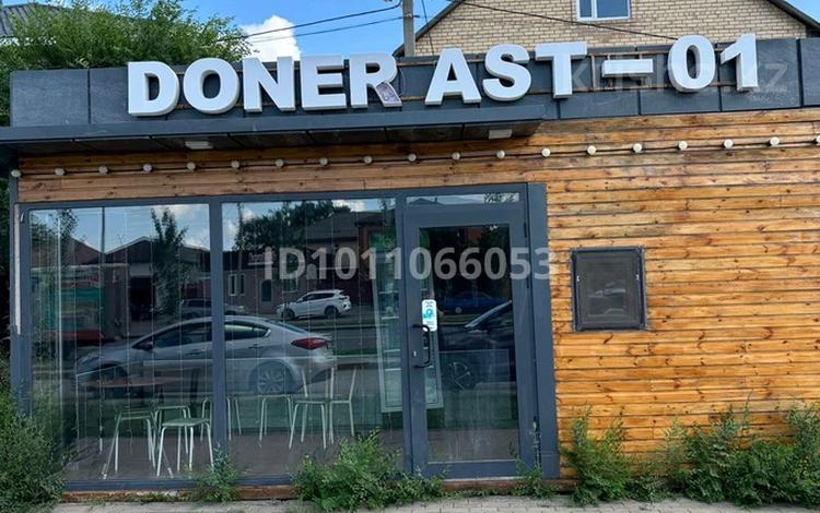 Дүкендер мен бутиктер · 18 м², бағасы: 4 млн ₸ в Астане, р-н Байконур — фото 2