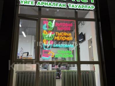 Готовый бизнес · 85 м², бағасы: 15 млн ₸ в Астане, Сарайшык р-н