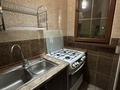 3-комнатная квартира · 71 м² · 3/5 этаж, Ильяева 64 — Дулати за 211 000 ₸ в Шымкенте, Аль-Фарабийский р-н — фото 3
