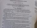 Жеке үй · 3 бөлме · 120 м² · 8 сот., Белагаш ак улы 20 — Возле улы дала, бағасы: 27 млн ₸ в Аскара Токпанова (Казцик) — фото 2
