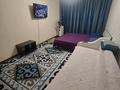 1-комнатная квартира · 35 м² · 1/4 этаж, мкр №8 5 — Абая Правда, Абая Матазалка, метро Москва за 15 000 ₸ в Алматы, Ауэзовский р-н — фото 9