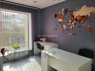 Офисы, образование · 15 м² за 250 000 ₸ в Алматы, Медеуский р-н