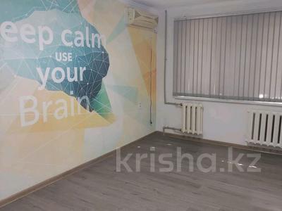 Офисы · 80 м² за 250 000 ₸ в Шымкенте, Аль-Фарабийский р-н