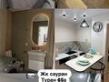 2-комнатная квартира · 40 м² · 9/14 этаж, Туран 65а — Ұлы дала за 12 000 ₸ в Астане, Нура р-н — фото 9