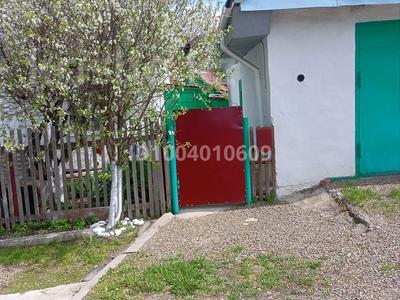 Часть дома · 4 комнаты · 45 м² · 6 сот., Орджоникидзе 41-2 за 20 млн ₸ в Риддере